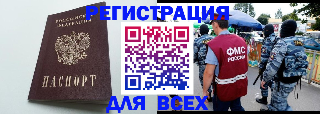 форма 3 в Тогучине